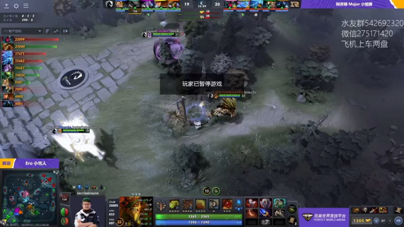 【2022-08-08 23点场】小粥泥浆：关键词:双倍亲密 哈斯卡启动！