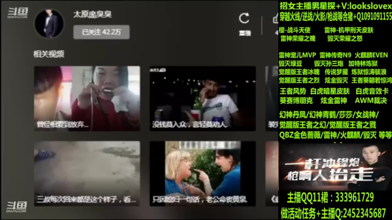 【2022-08-09 05点场】太原庞臭臭：幻神丹凤/青鹤/雷神机甲刑天/