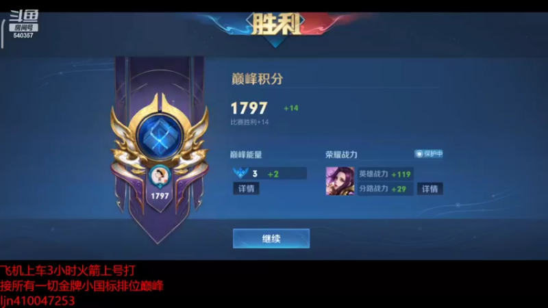 【2022-08-09 21点场】南斗：你们快乐就好。希望我今天顺利一点