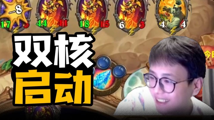 【夜吹的战棋日记662】五拉格加糯米，版本弱势也能吃鸡！