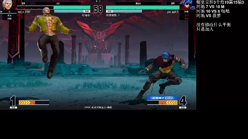 【格斗游戏】战神_河池VR的精彩时刻 20220809 07点场