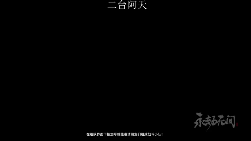 【2022-08-07 01点场】sysyu：单排小子上线！