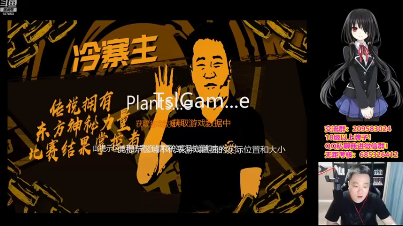 【2022-08-09 20点场】dnf冷寨主：【冷寨主】欢迎来到（嘴脸）的直播间！