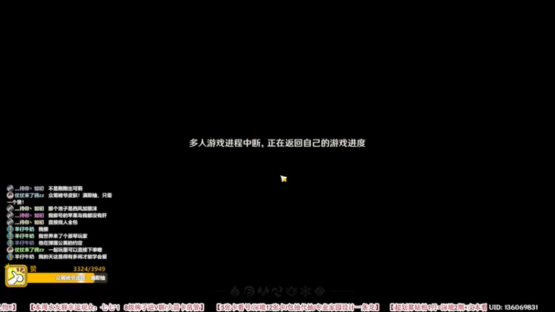 【2022-08-08 19点场】仗仗来了鸦zz：限量免费看号/邪恶退散正义必胜