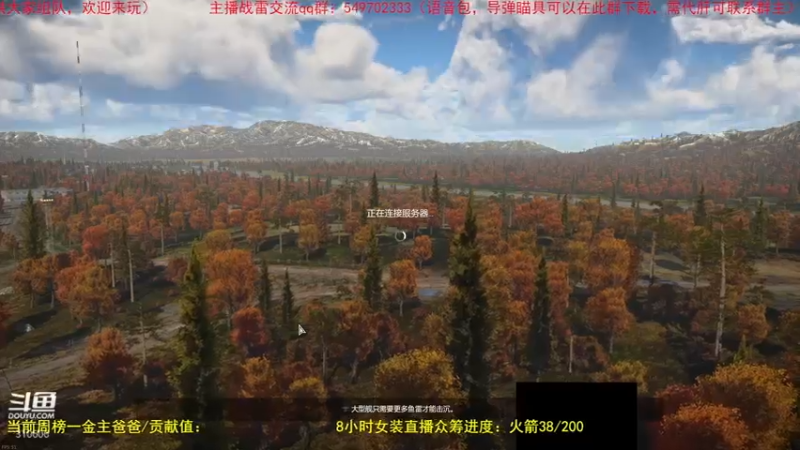 【2022-08-09 09点场】正版人头大哥：[战争雷霆]陆战街机娱乐教学