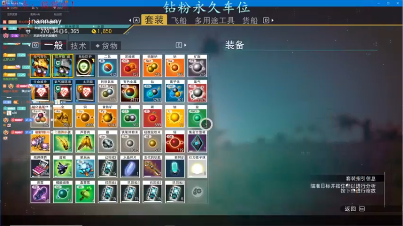 【2022-08-08 21点场】迦南的喃喃呀：在外受了委屈才知道家有多好