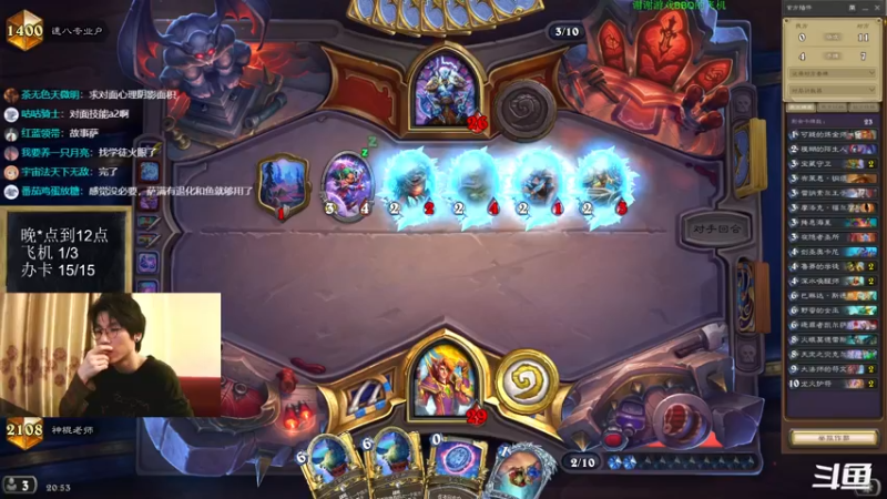 【2022-08-09 20点场】神棍老师麦迪文：神棍老师：偶尔迟到的直播间