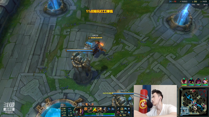 【英雄联盟】智勋勋勋勋的精彩时刻 20220809 12点场