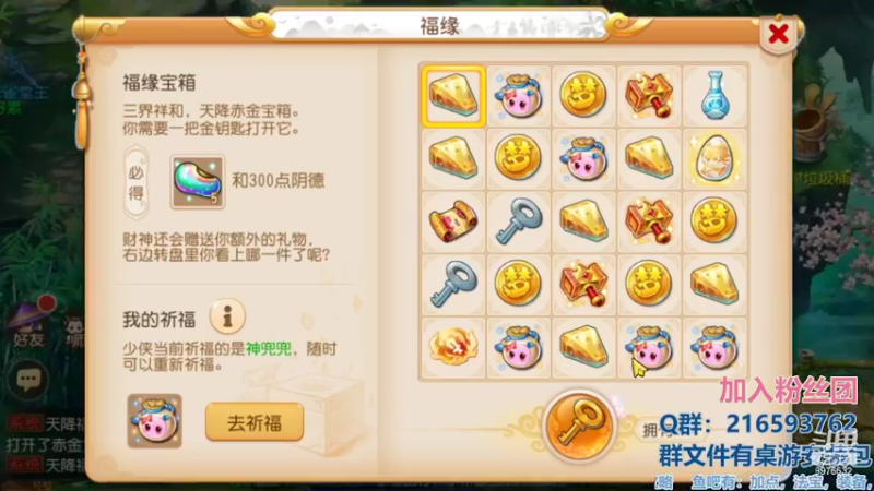 【2022-08-09 00点场】QAQ铭小明：梦幻手游新手新区推荐