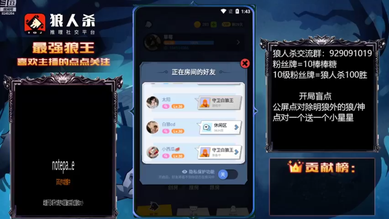 【2022-08-09 13点场】白日梦想家II7：今天是最强站边王