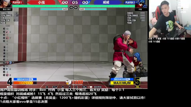 【2022-08-08 23点场】游天堂：小孩曾卓君：今晚开发暴走大蛇队