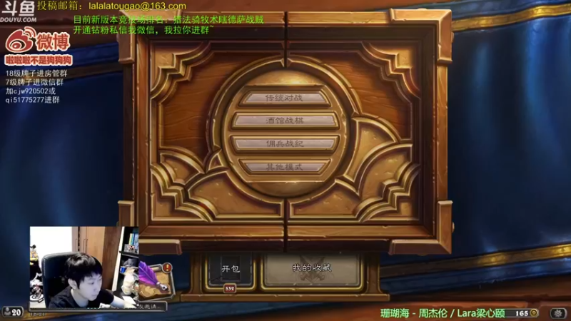 【2022-08-09 18点场】啦啦啦不是狗狗狗：啦啦啦：不休息！锤！
