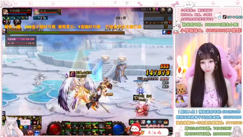 【2022-08-09 00点场】小雅妹妹m：♥️土罐100个跑跑跑❥