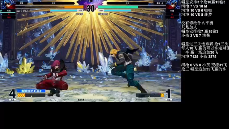 【2022-08-09 01点场】格鬦家大口：晚上好，转播中