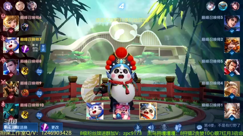 【2022-08-08 22点场】青鸾少年云天河：新的一周巅峰加油～