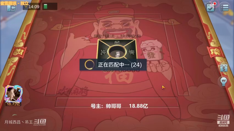 变身玩法3暗4连血赚8500W