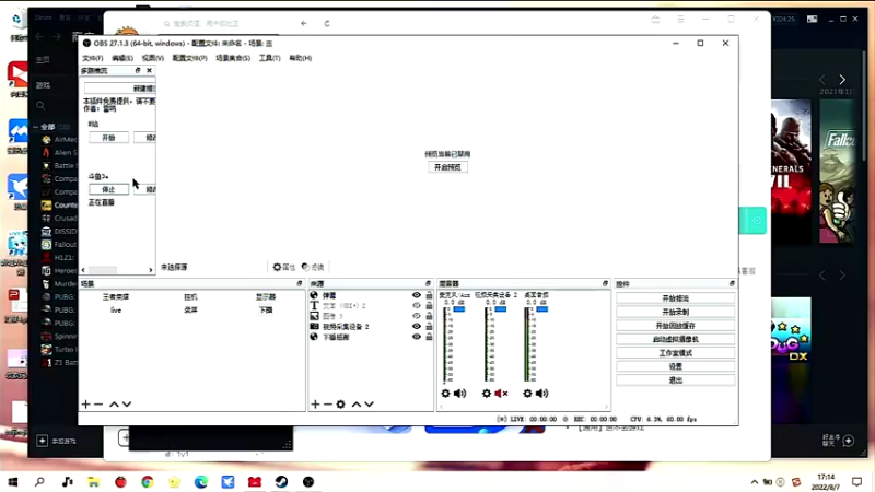 【2022-08-07 17点场】一直没有昵称的鱼：忽然一声枪声起，扶摇直上九万里