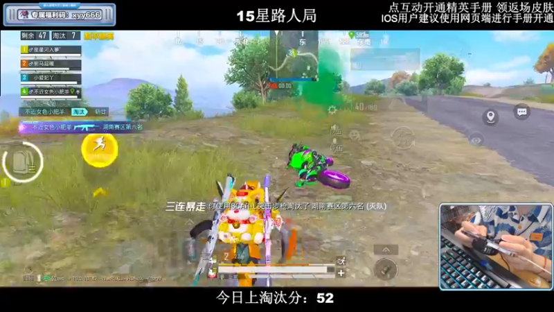 【2022-08-09 02点场】小妖洋：【路人局冲9000淘汰分】