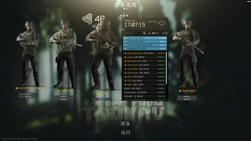 【2022-08-08 22点场】走黯：走黯-这是什么奇怪的枪法