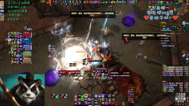 【2022-08-06 23点场】灬残丿月灬：月：护肝片已备，兄弟们冲！