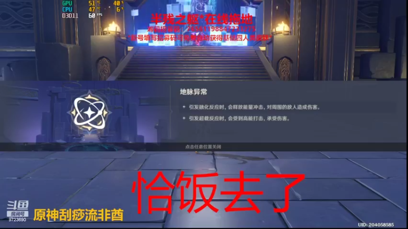 【2022-08-09 19点场】柒殇Leon华：半残之躯（左手左脚受伤）-在线拖地！