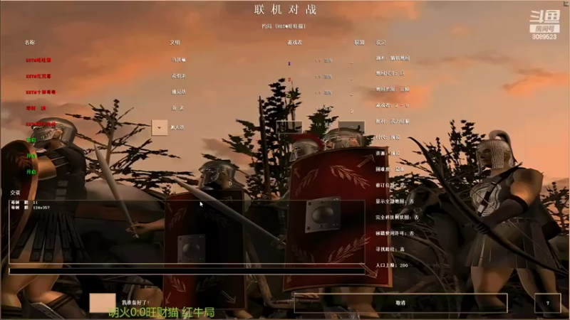 【2022-08-09 00点场】RBT明火：用户7095769578的直播间