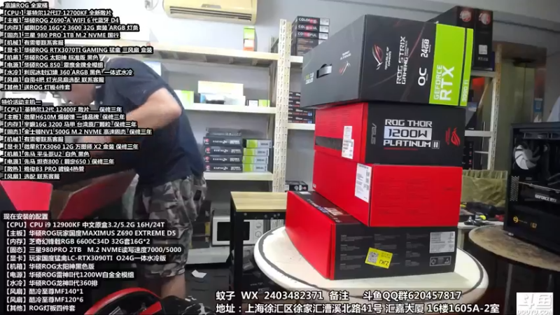 【2022-08-09 14点场】上海徐家汇组装电脑：【胡子装机】电脑问题解答