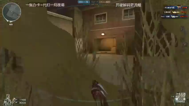 【2022-08-08 23点场】寒刃Y：夜幕绿色天花板