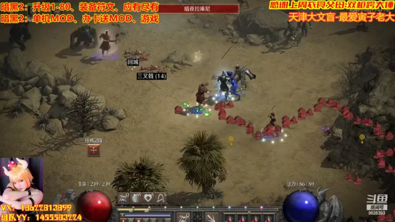 【2022-08-08 16点场】天津大文盲：暗黑第一舔