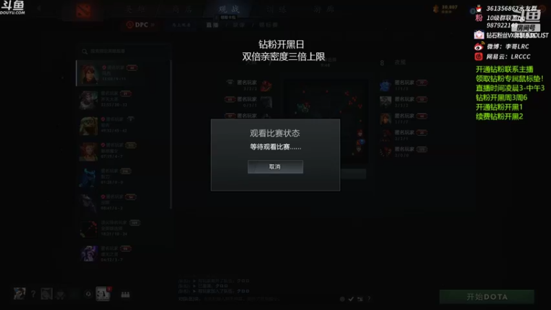 【2022-08-06 13点场】李哥Lrc：详细解说MAJOR