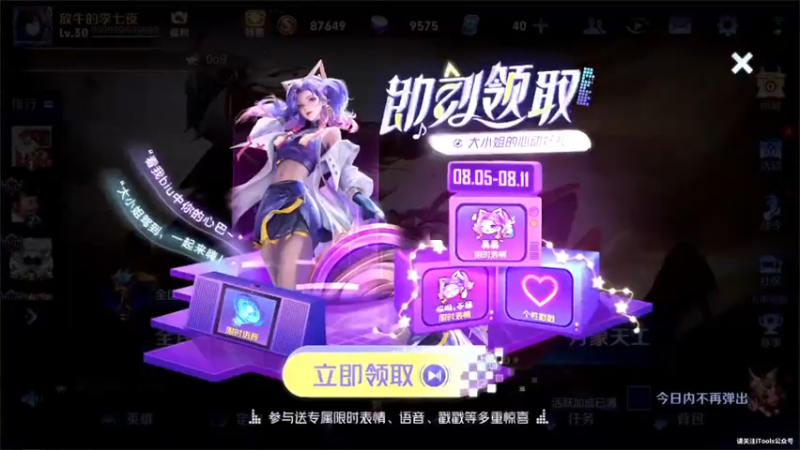 【2022-08-09 20点场】三炮zzz：孤胆英雄。 1591803