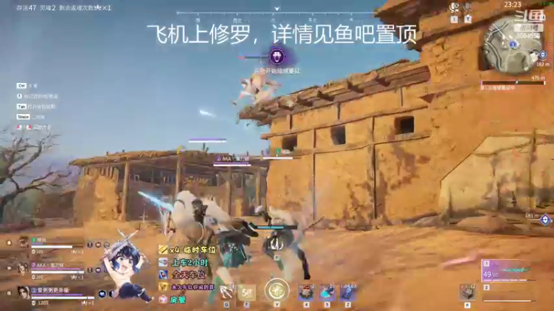 【2022-08-08 19点场】野猪九月：【小奶团】一个飞机上修罗