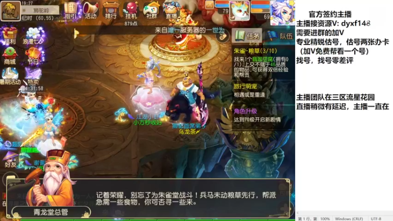 【2022-08-09 19点场】我叫小小小方：专业精锐估号师