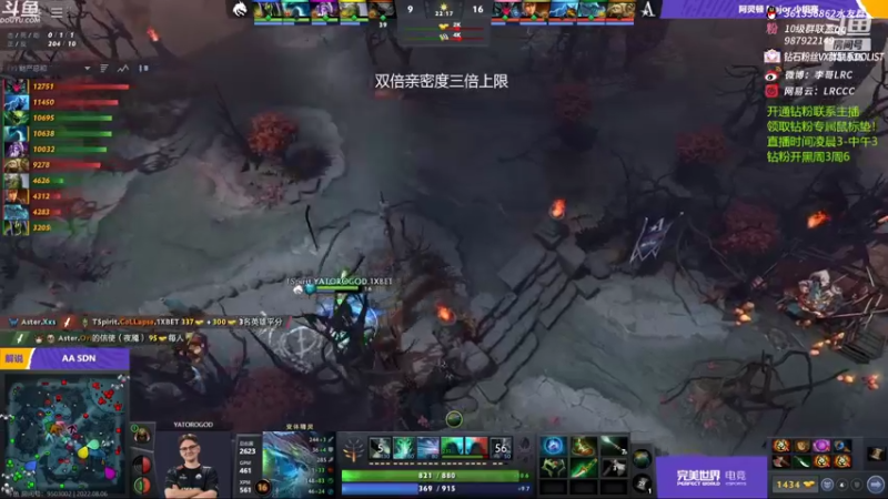 【2022-08-06 07点场】李哥Lrc：详细解说MAJOR