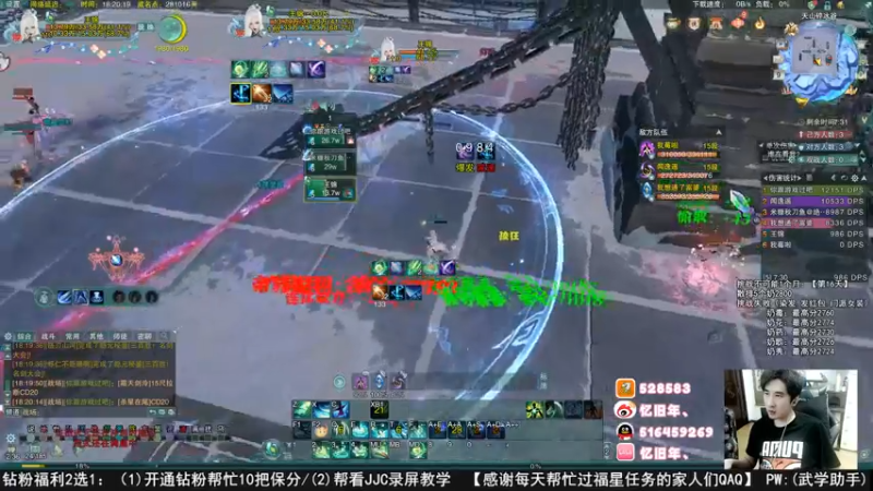 【2022-08-09 18点场】忆旧年丶：全职高手之藏剑2700