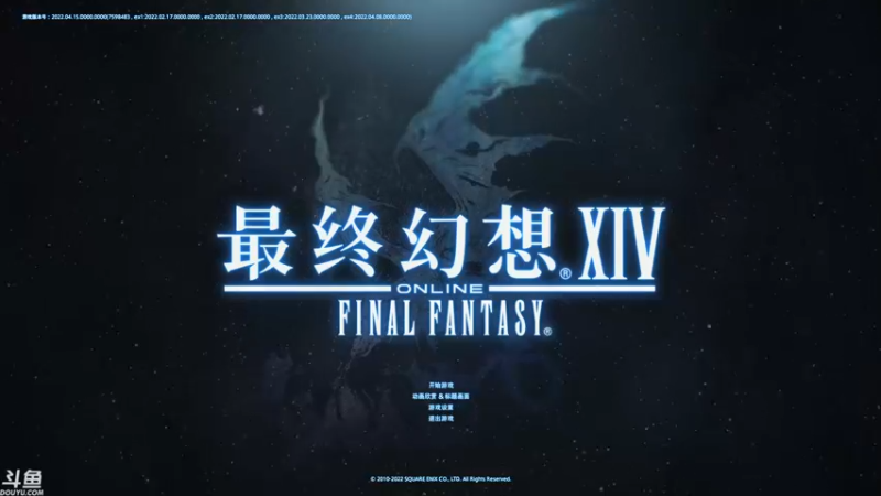 【2022-08-08 13点场】sunflowsr：FF14先当单机玩一下.