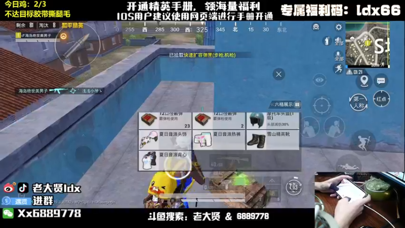 【2022-08-08 21点场】老大贤：猛男1v4：带你看遍海岛上的小姐姐