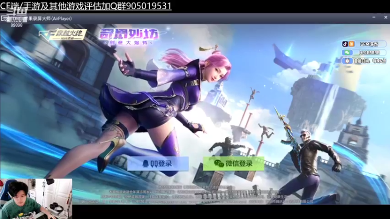 【2022-08-08 18点场】HR浩然Ayo：浩然：11点擂台赛