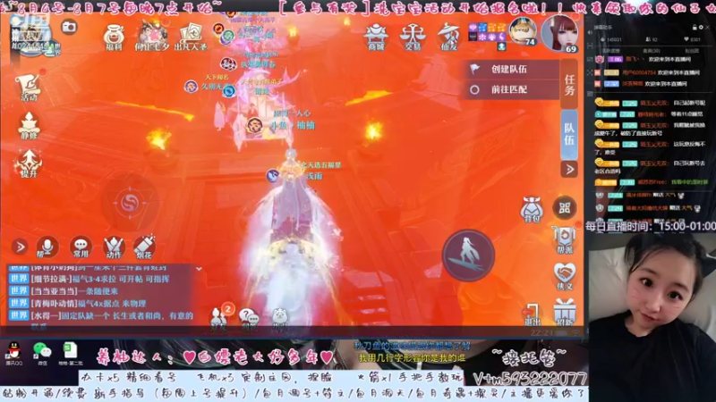 【2022-08-07 22点场】柚柚大魔王668：不爱我就拉倒♥