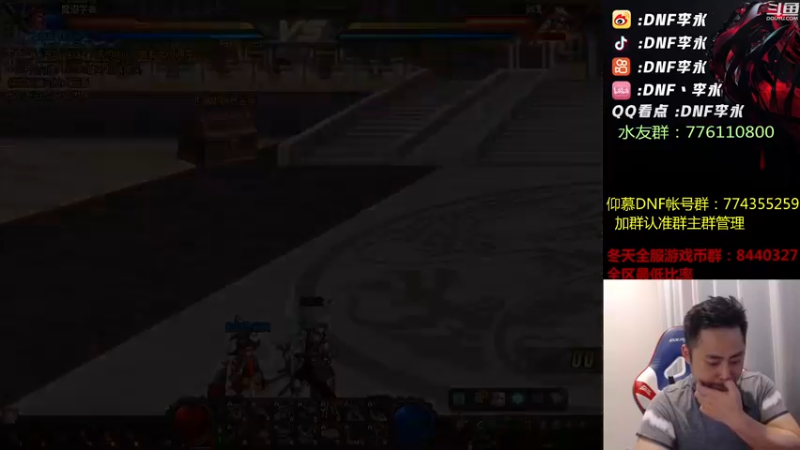 【2022-08-08 22点场】李永：顶级4V4 晚上打个点将