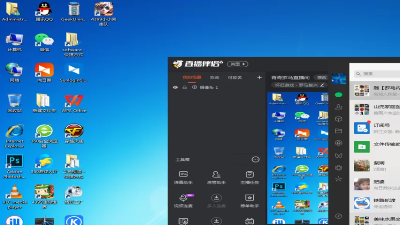 【2022-08-09 01点场】紫云同学706：青青罗马直播间