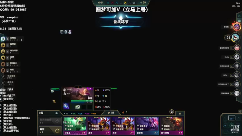 【2022-08-09 02点场】骚皮迷呀：圆梦：版本答案-驯龙维鲁斯