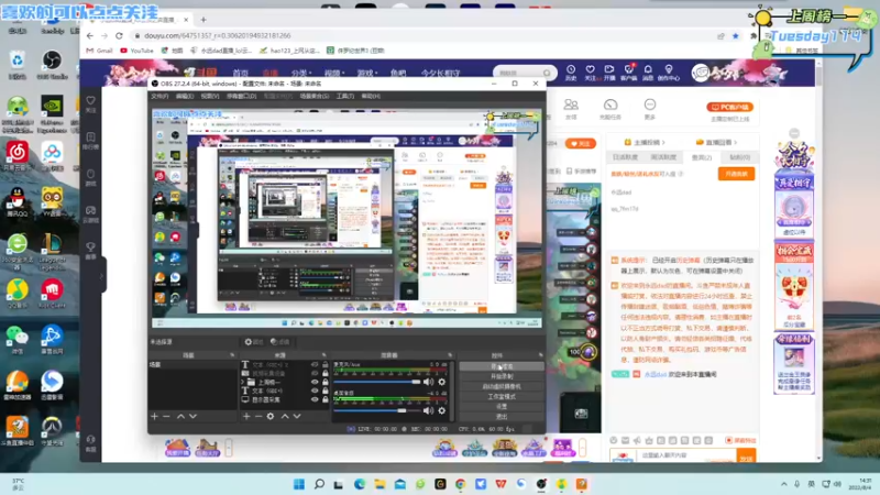 【2022-08-04 14点场】永远dad：电竞许嵩在线金鳞龙