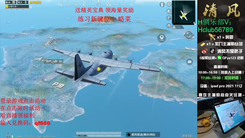 【2022-08-09 12点场】清风不是胖子：【单人1喂4 练习新键位】