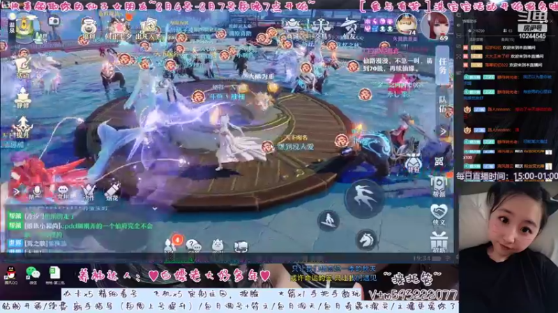 【2022-08-05 19点场】柚柚大魔王668：~无聊的下午怎么过~
