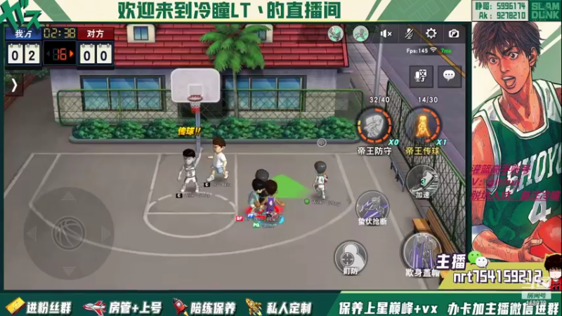 【2022-08-08 21点场】冷瞳LT丶：畸形的版本，拼板！