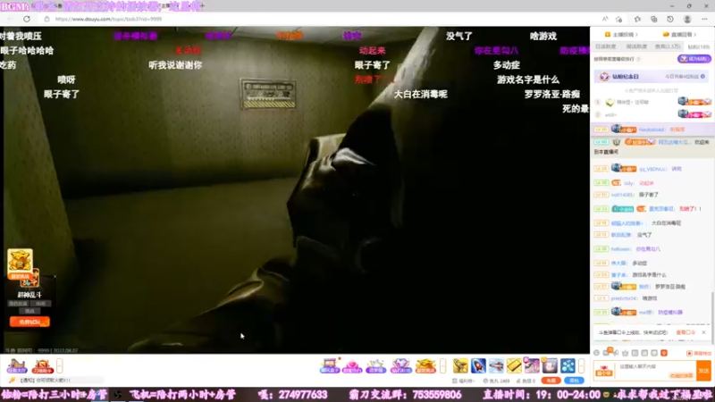 【2022-08-07 22点场】柳木宿：【柳木宿】霸药药