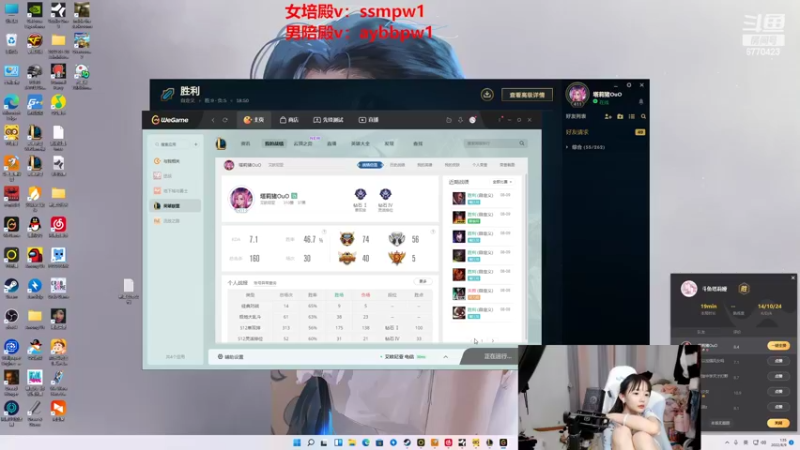 【2022-08-09 01点场】塔莉娅QAQ：我要上分！！！！！