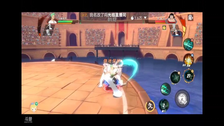航海王