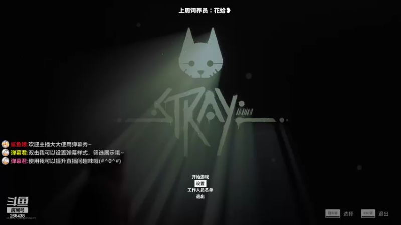 【2022-08-09 17点场】刘飞儿faye：飞儿 通宵没睡，打会游戏